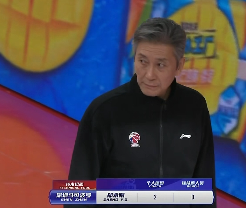 蒂姆赛事官方发布爆冷新规，德国队争议不断！
