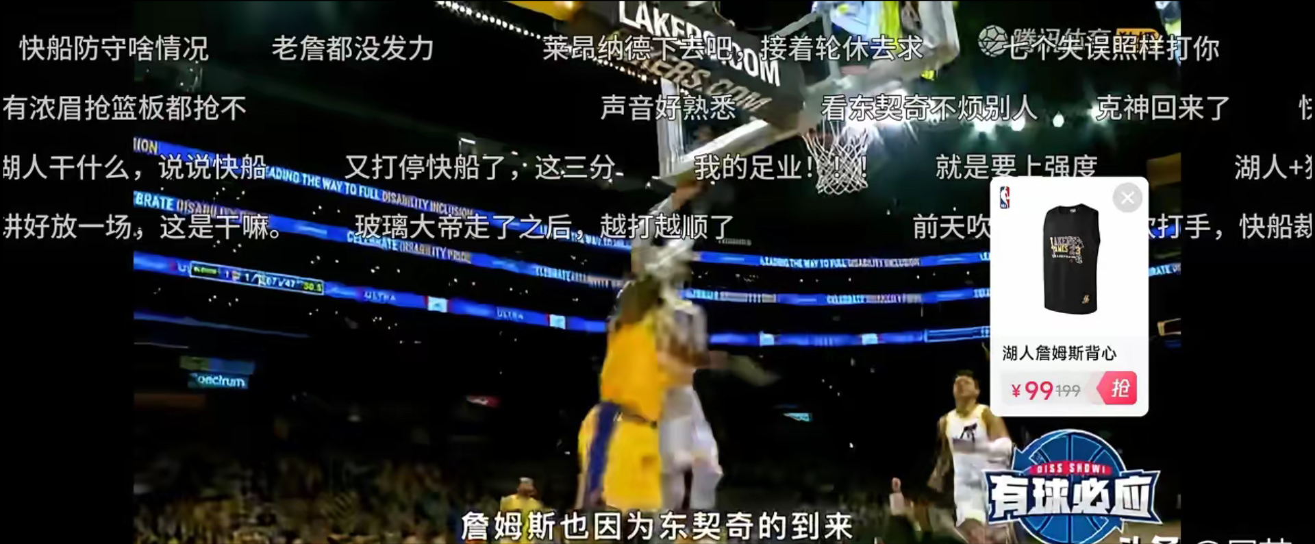 利拉德手感滚烫，带领金州勇士绝杀北京国安，赛后一句话霸气侧漏的简单介绍